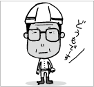 理事長イラスト